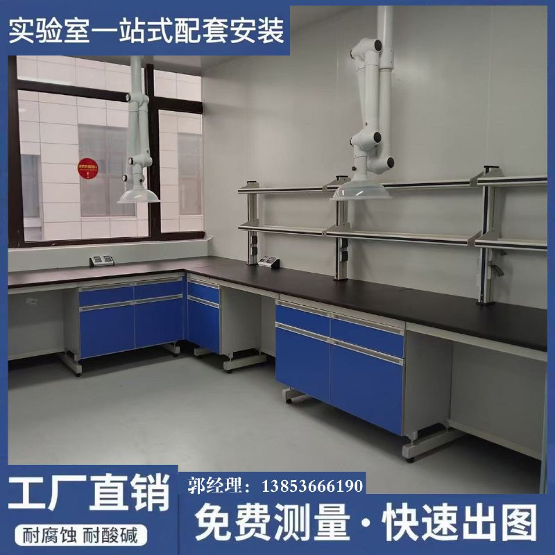 山東鋼木邊臺實驗室工作臺學校理化板試驗臺供應